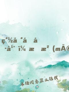 簽到十六年，我沒(méi)想當(dāng)皇帝